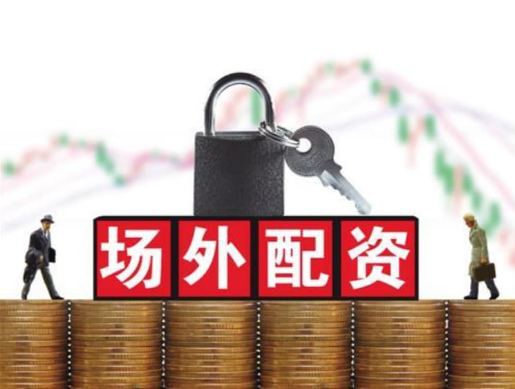 卓信宝:平台配资-竞品抢单补贴 雷军直播回应“大可不必”！实探门店：YU7交付超一年