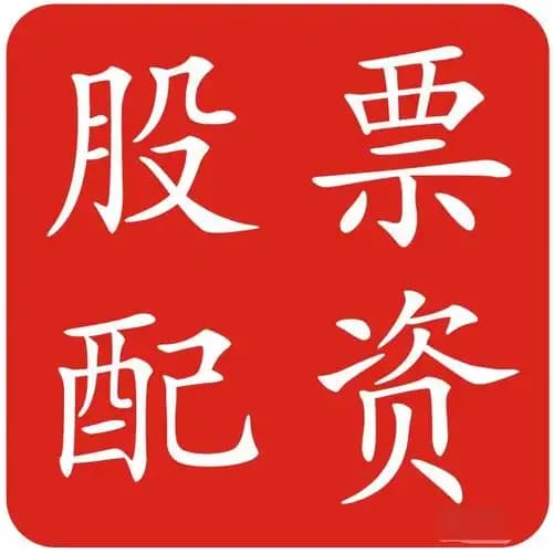 网配查:正规的股票杠杆平台-高盛：美股涨势在7月份能够持续 到了8月可能开始回落 预计年内降息三次
