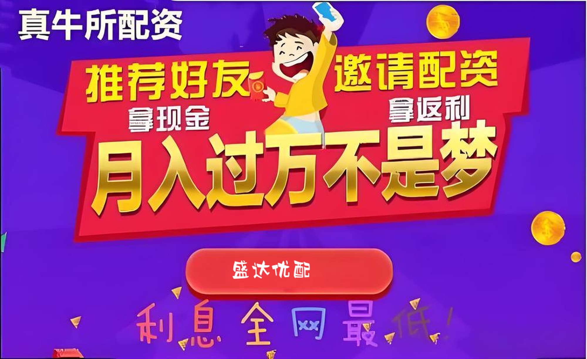 配资公司是干嘛的:配资炒股app下载-国内期货夜盘开盘涨跌不一