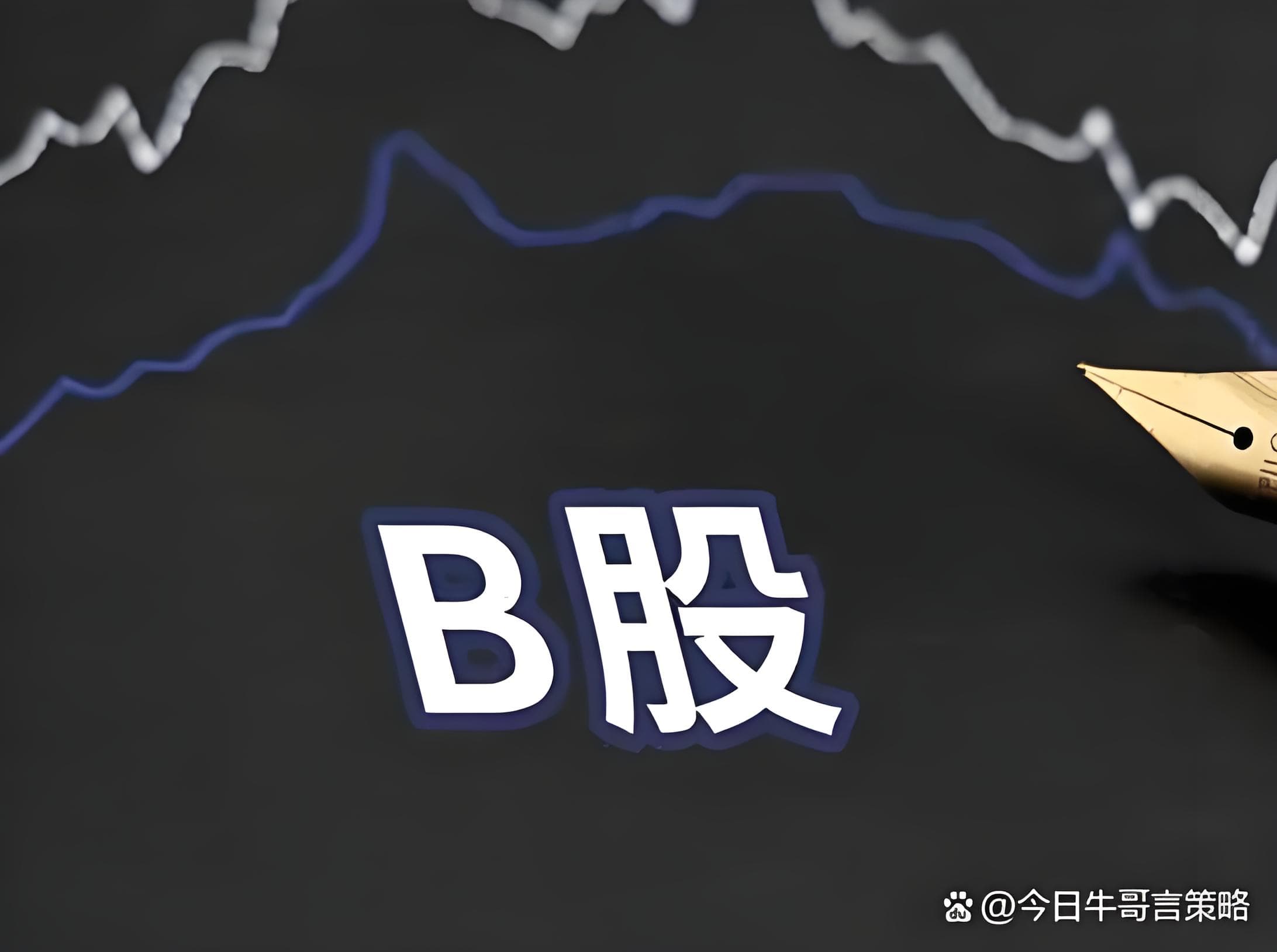 牛配资:股票配资服务-政策“组合拳”叠加市场驱动 乘联分会上调全年销量预测